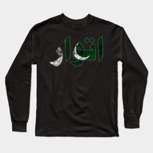 Sunday in Pakistani Language/Urdu Long Sleeve T-Shirt